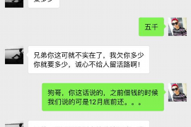 南通工资清欠服务