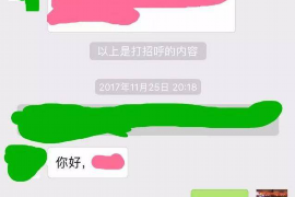 南通贷款清欠服务